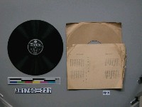 藏品(「報恩の歌、感恩の歌」唱片)的圖片